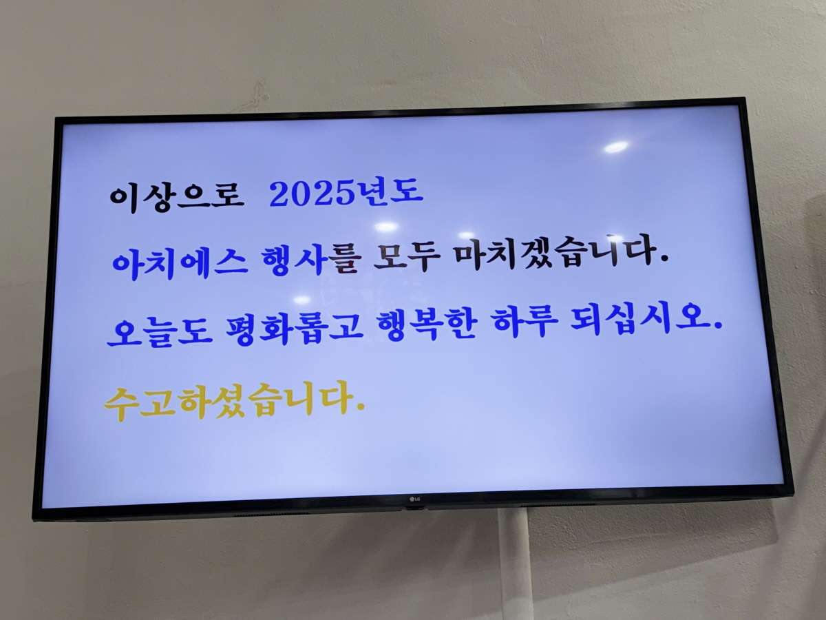 KakaoTalk_20250314_202129052_13.jpg