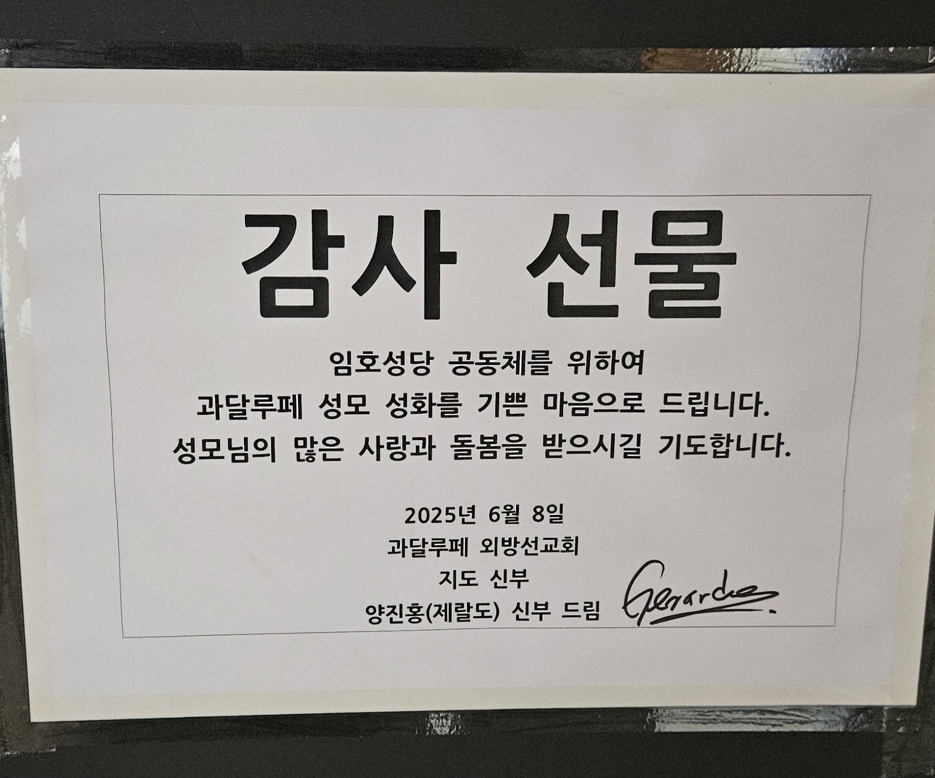 KakaoTalk_20250619_131809955.jpg