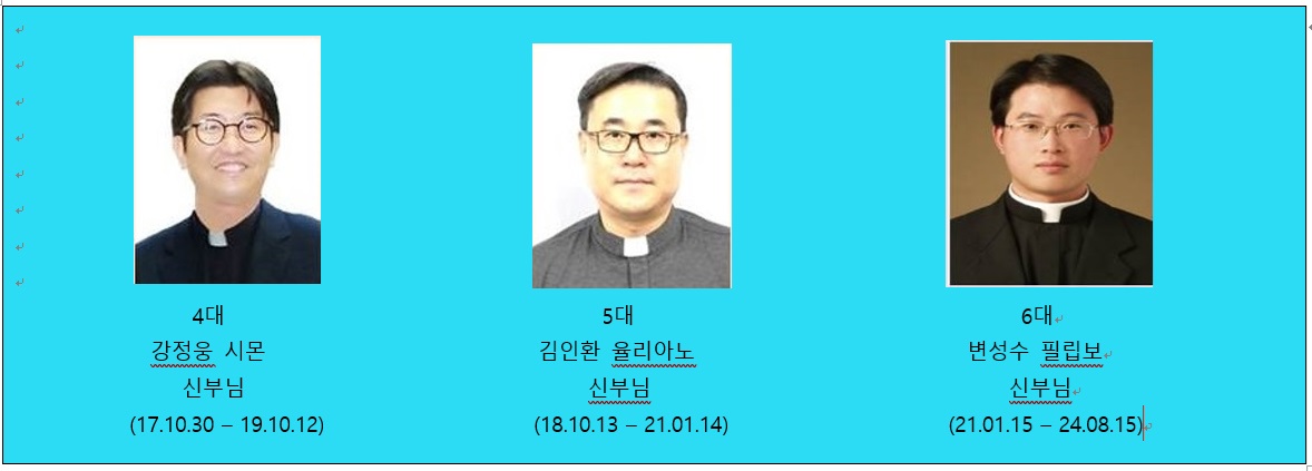 신부님 2-2.jpg