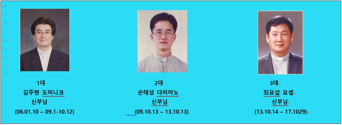신부님 2-3.jpg