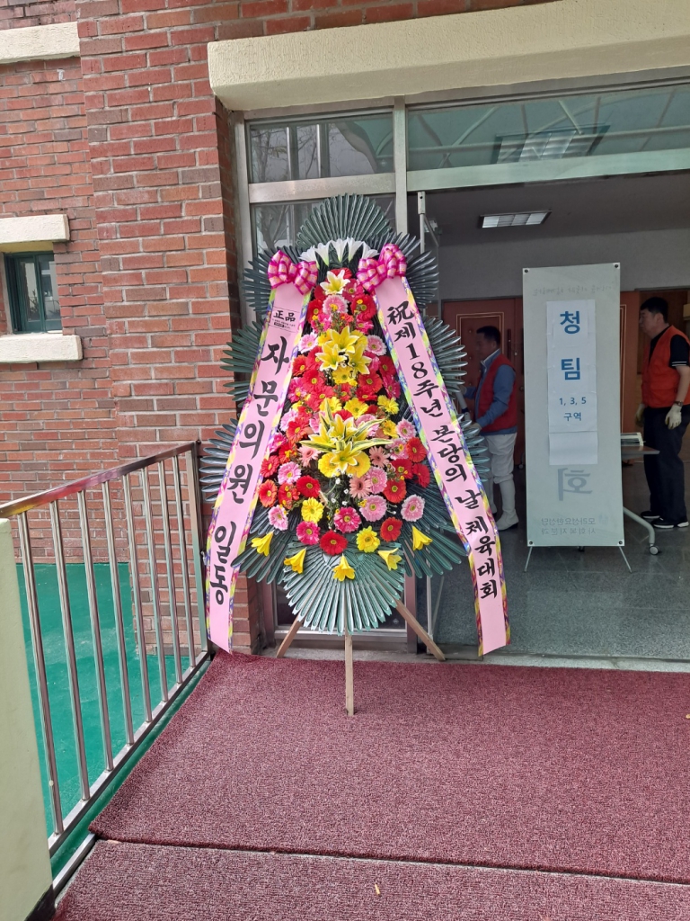 KakaoTalk_20241006_174305542_17.jpg