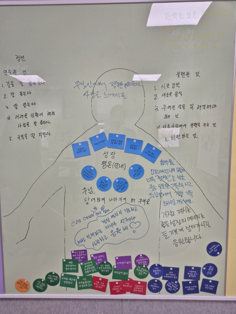 KakaoTalk_20250325_215424531.jpg