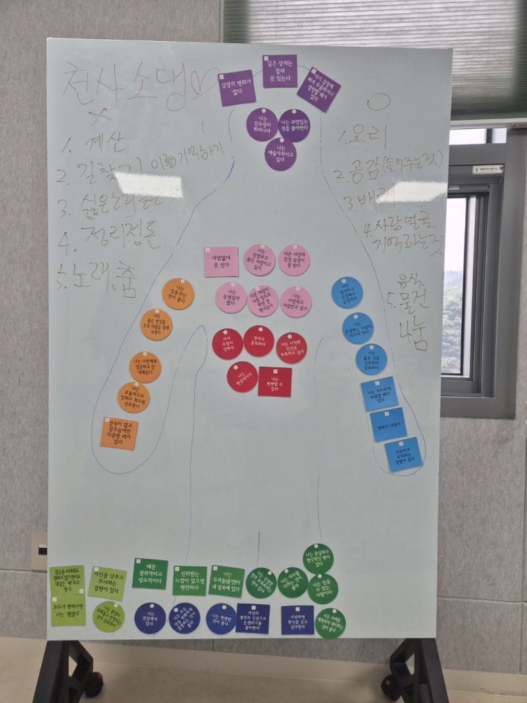 KakaoTalk_20250325_215424531_04.jpg