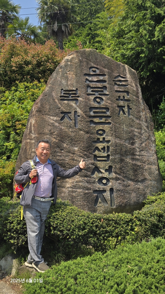 KakaoTalk_20250601_134507204.jpg