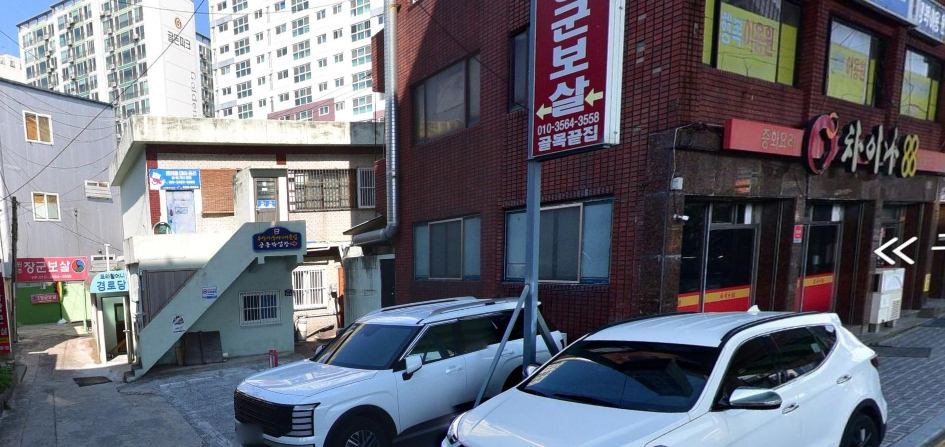 새마을회관.png