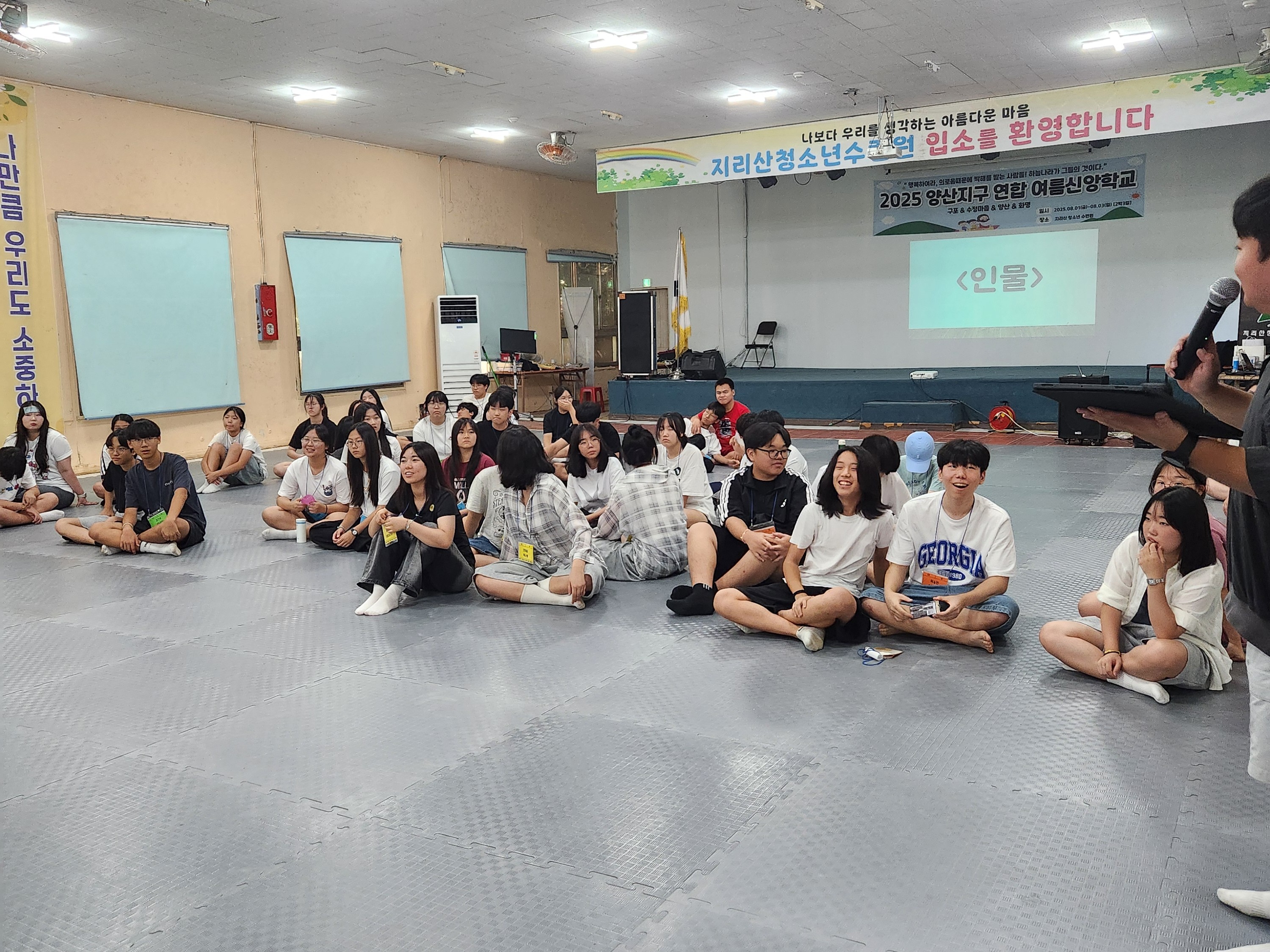 KakaoTalk_20250814_150154438.jpg