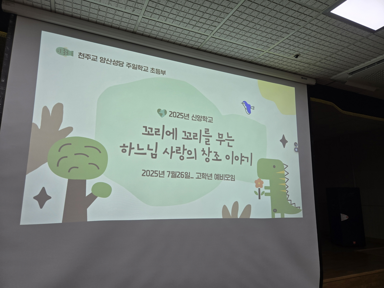 KakaoTalk_20250818_080342983.jpg