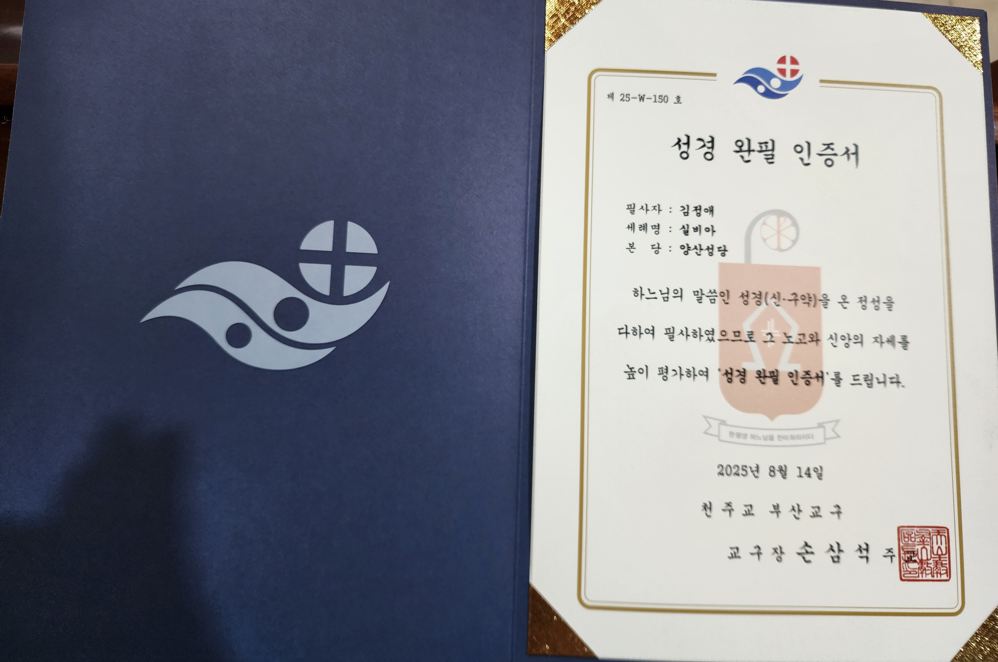 KakaoTalk_20250910_162448985_07.jpg