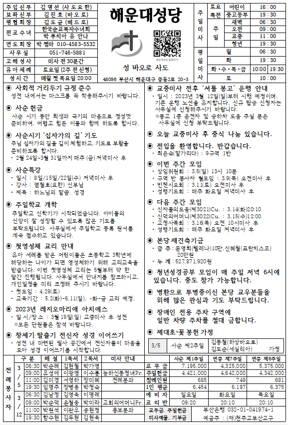 화면 캡처 2023-02-28 180641.png