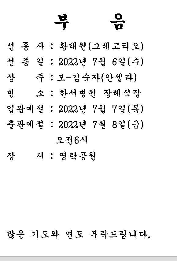 화면 캡처 2022-07-06 130012.png