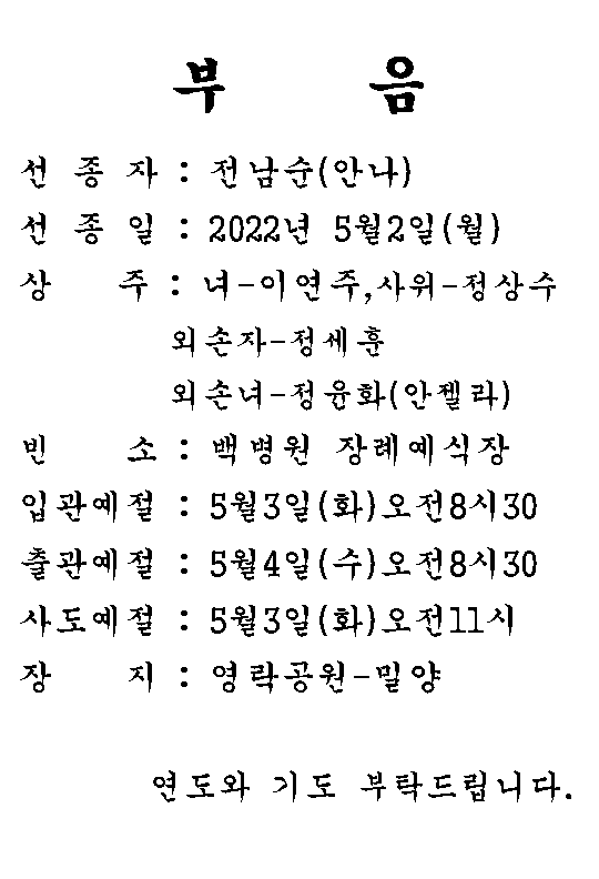 화면 캡처 2022-05-03 120238.png