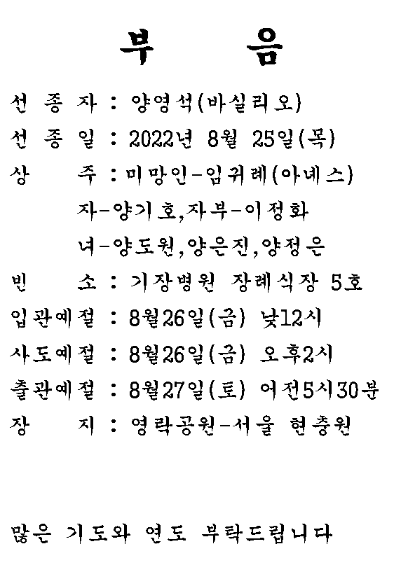 화면 캡처 2022-08-25 124149.png