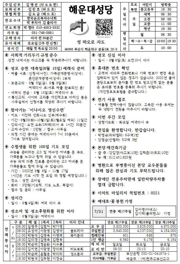 화면 캡처 2022-07-28 104638.png