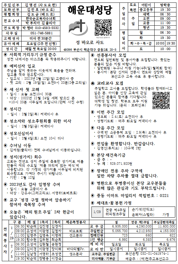 화면 캡처 2023-01-25 160809.png