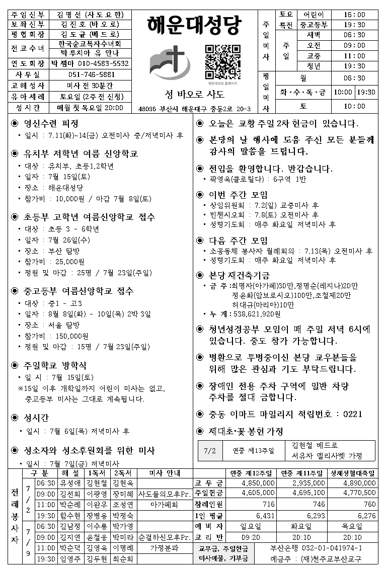 화면 캡처 2023-07-01 164041.png