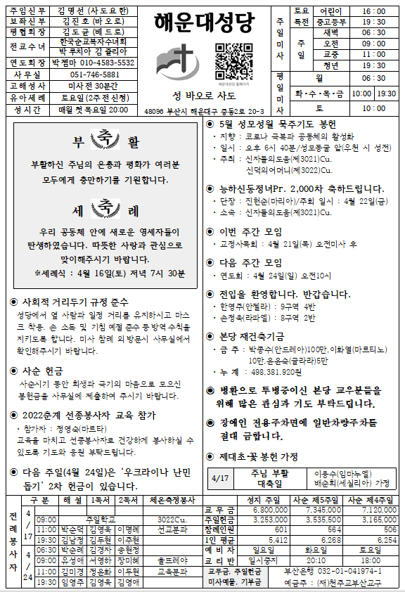 주석 2022-04-15 163600.png