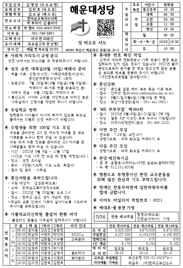 화면 캡처 2022-07-19 175604.png