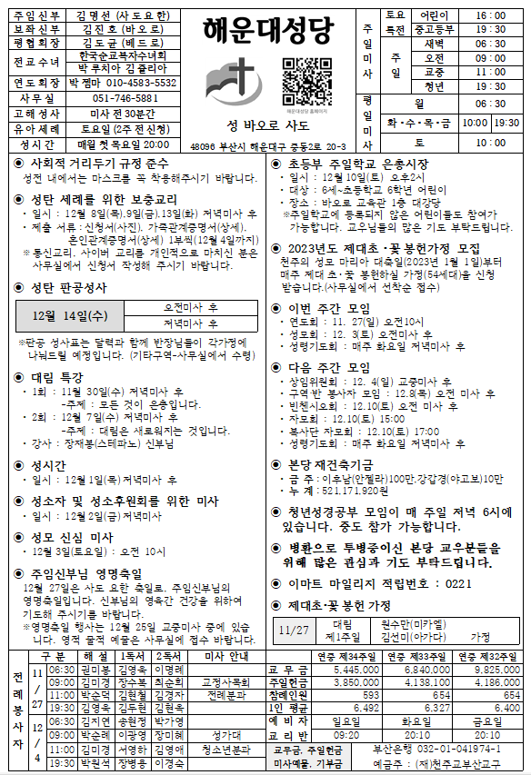 화면 캡처 2022-11-22 173831.png