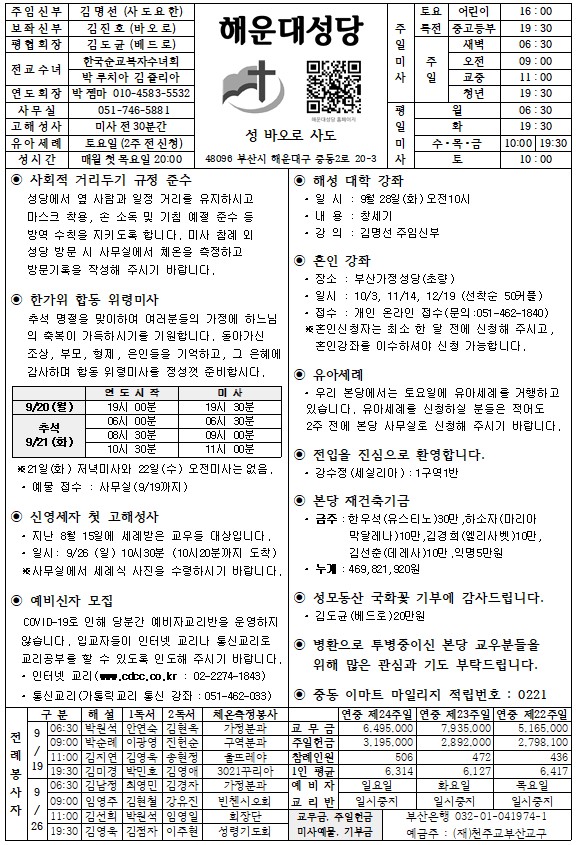 화면 캡처 2021-09-15 173517.jpg