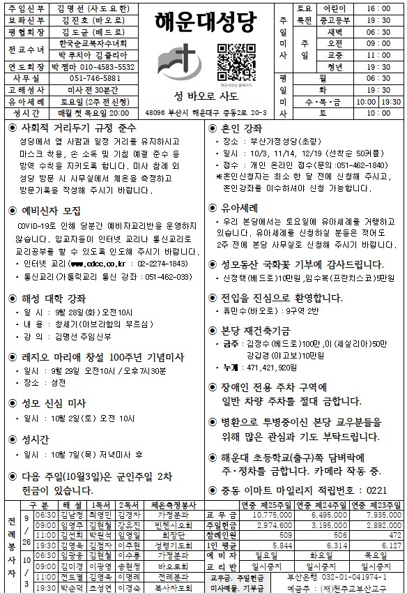 화면 캡처 2021-09-21 102517.jpg