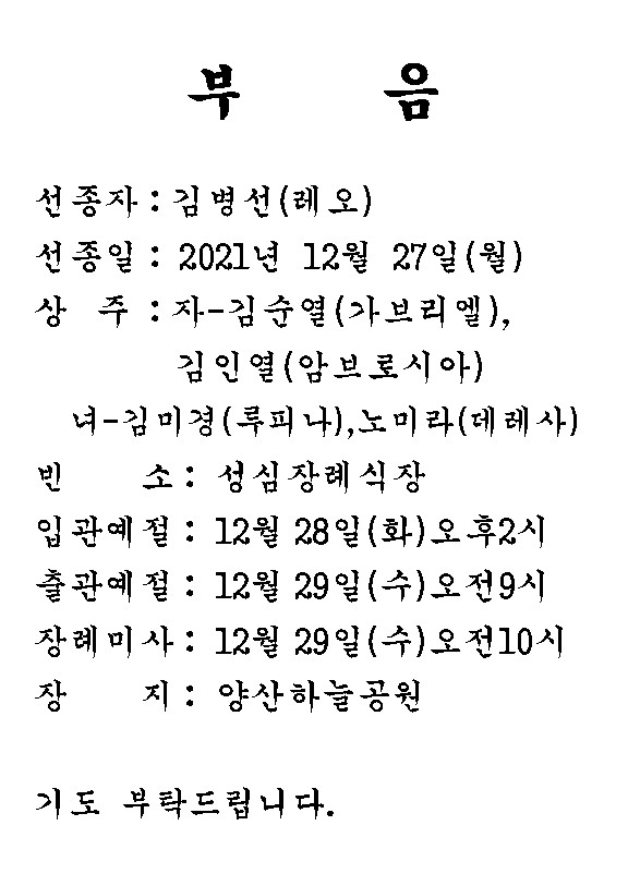 화면 캡처 2021-12-30 131927.jpg