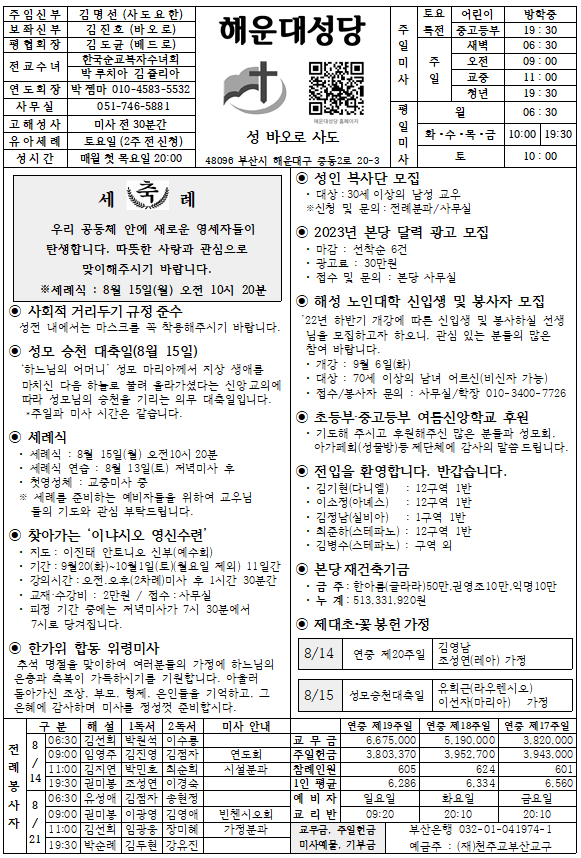 화면 캡처 2022-08-11 173706.png