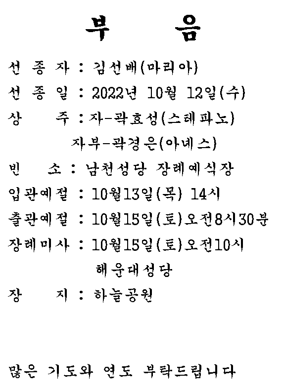 화면 캡처 2022-10-13 085542.png