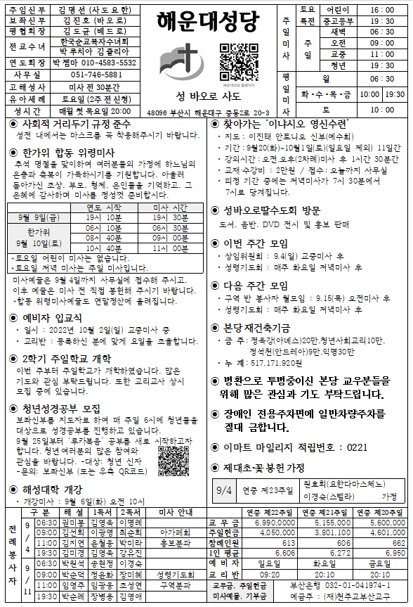 화면 캡처 2022-08-30 171720.png