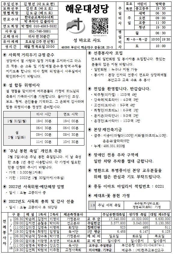 화면 캡처 2022-01-05 173542.jpg