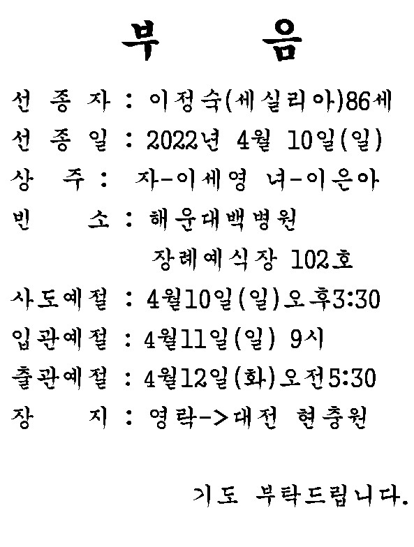 화면 캡처 2022-04-10 145558.jpg