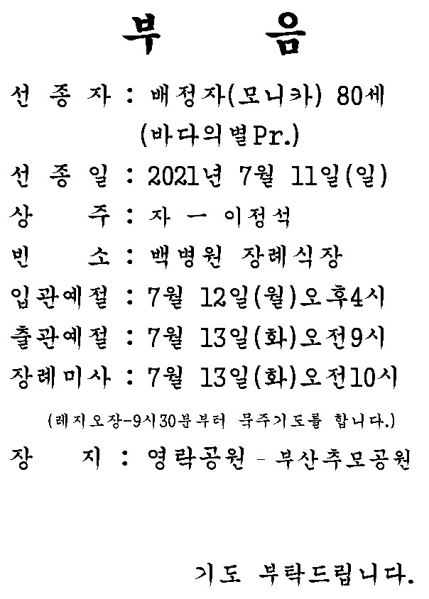 화면 캡처 2021-07-11 160914.jpg