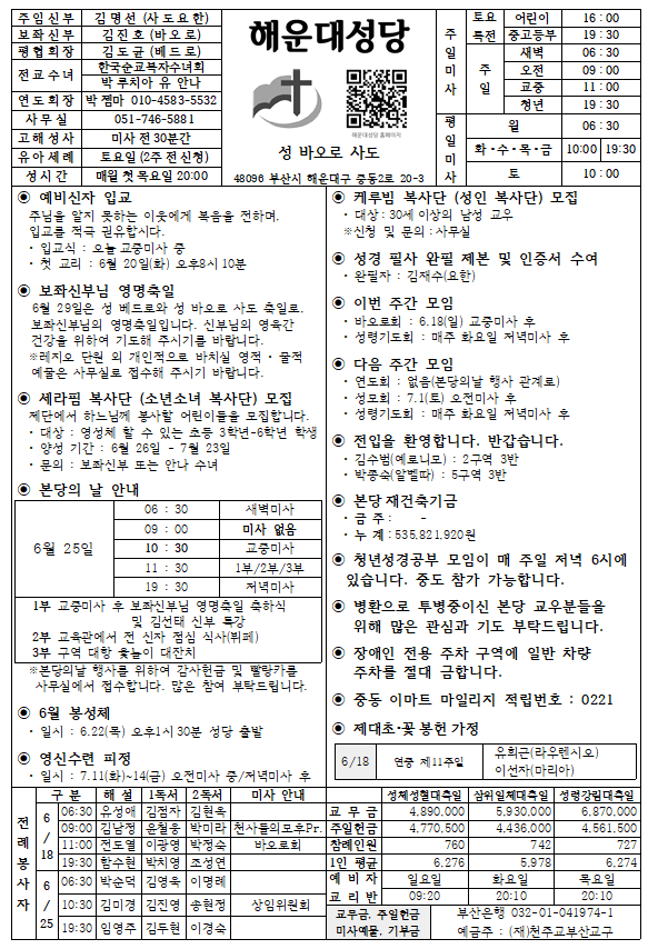 화면 캡처 2023-06-15 140614.png