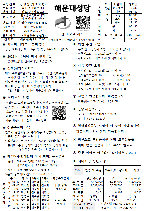 화면 캡처 2023-02-01 091544.png