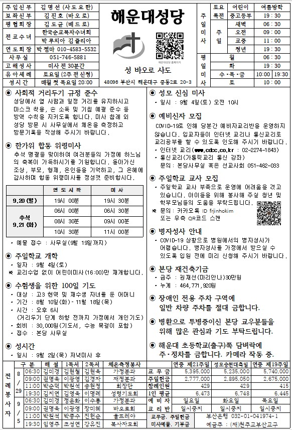 화면 캡처 2021-08-24 173919.jpg