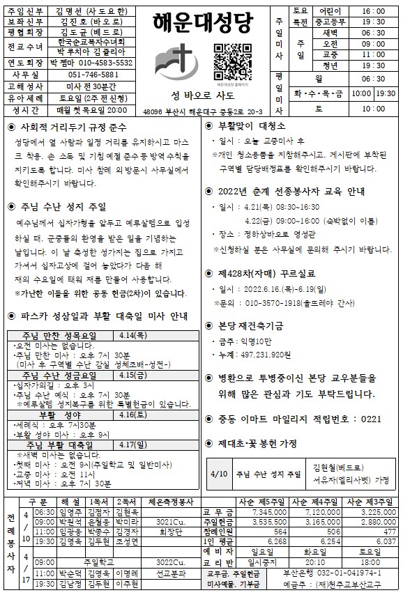 화면 캡처 2022-04-05 184722.jpg