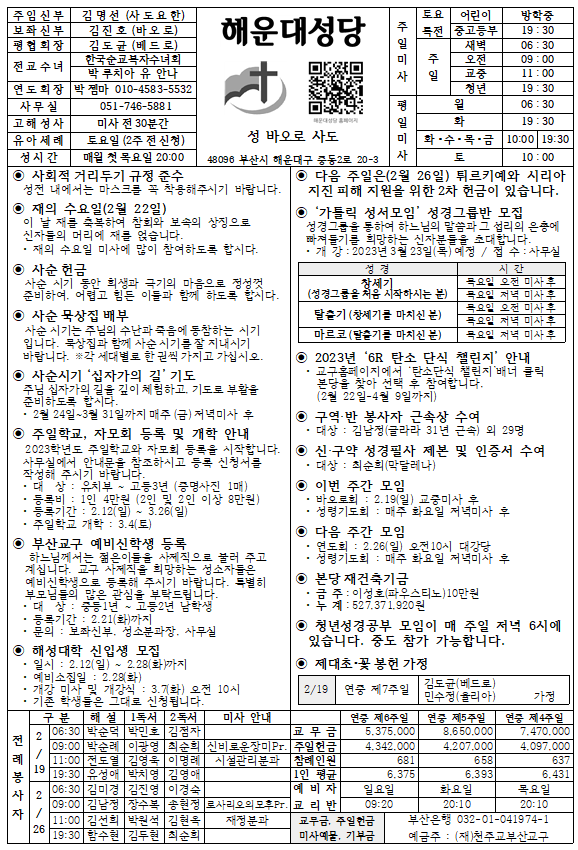 화면 캡처 2023-02-14 182938.png