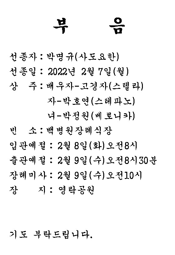 화면 캡처 2022-02-10 192315.jpg