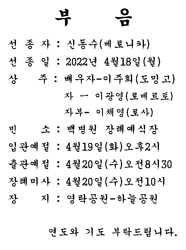 화면 캡처 2022-04-19 084525.png