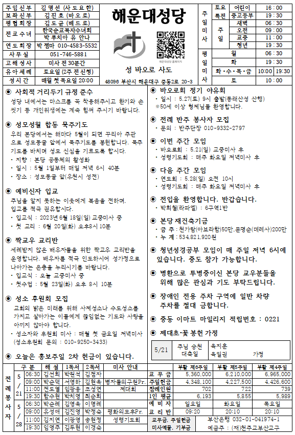 화면 캡처 2023-05-16 170307.png