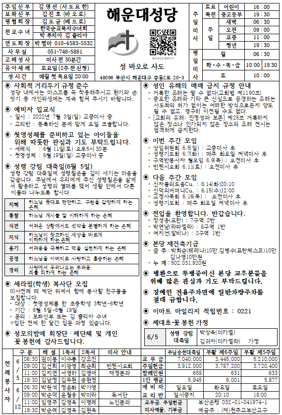 화면 캡처 2022-05-31 171530.png