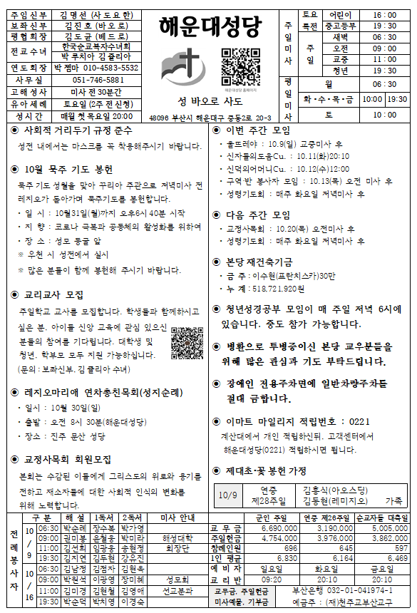 화면 캡처 2022-10-06 144510.png