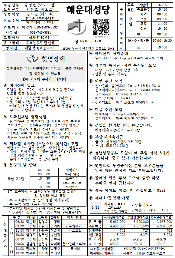 화면 캡처 2023-06-08 110616.png