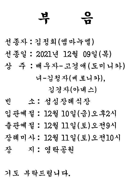 화면 캡처 2021-12-14 174740.jpg