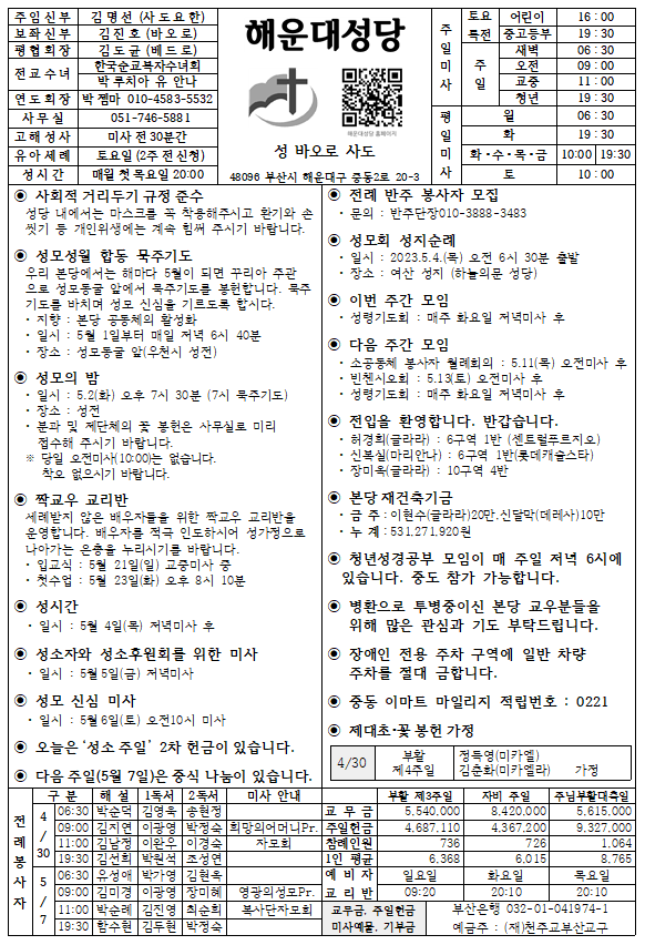 화면 캡처 2023-04-26 093807.png