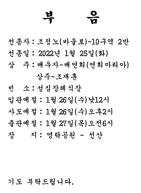 화면 캡처 2022-01-25 120402.jpg