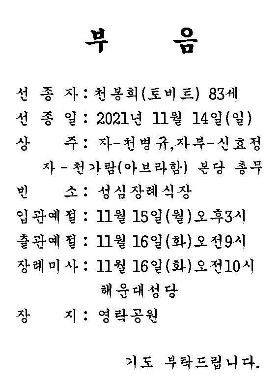 화면 캡처 2021-11-14 112855.jpg