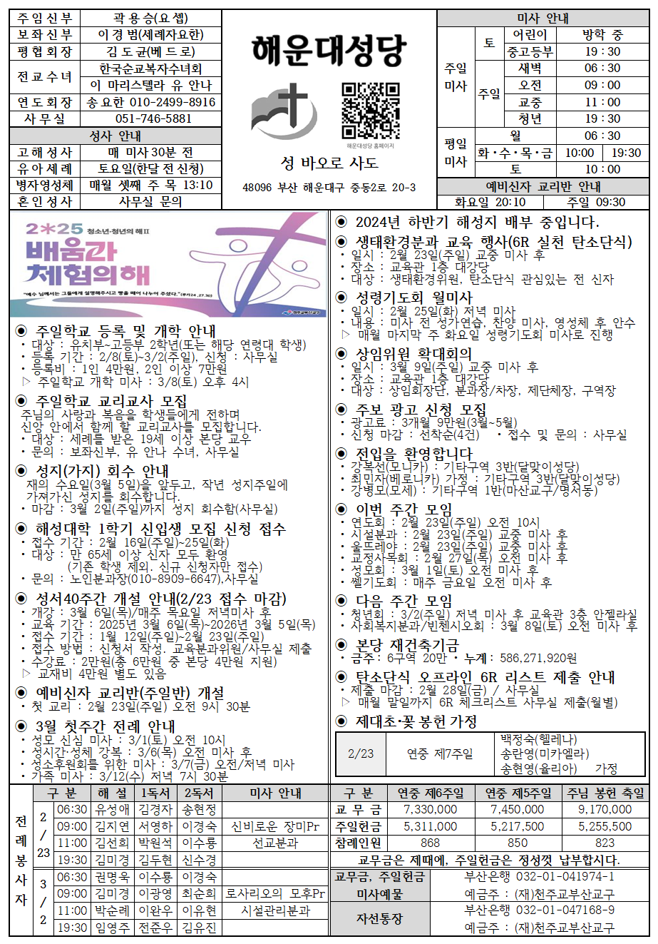해운대20250223001.png