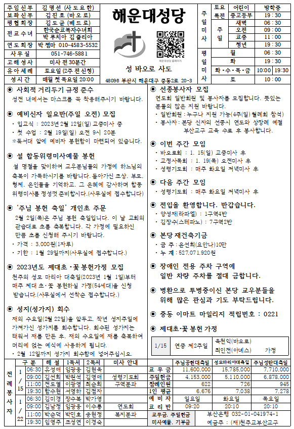 화면 캡처 2023-01-10 173756.png