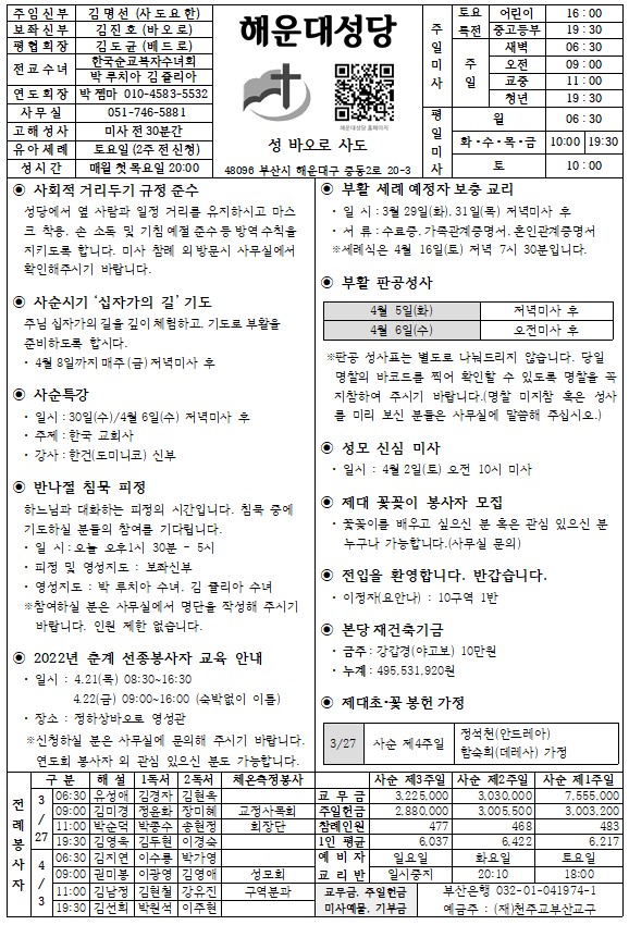 화면 캡처 2022-03-23 141214.jpg