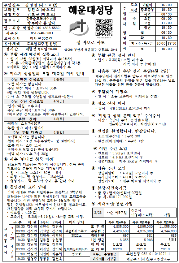 화면 캡처 2023-03-21 172256.png